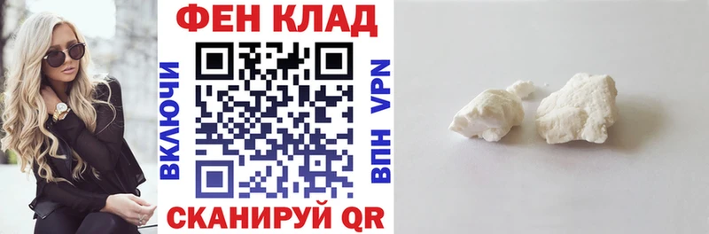 АМФЕТАМИН 97% Шелехов