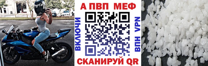 Альфа ПВП СК  Шелехов 