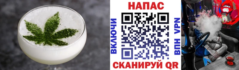 где можно купить   Шелехов  Canna-Cookies марихуана 