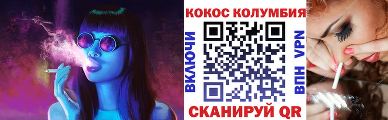 магазин Шелехов гидра ТОР Кокаин Columbia