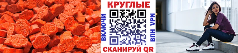 ЭКСТАЗИ 300 mg  Шелехов 