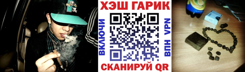маркетплейс формула  Шелехов  Гашиш VHQ 