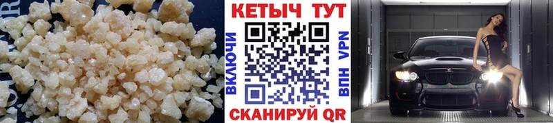 КЕТАМИН ketamine  mega ссылка  Шелехов  где купить наркоту 