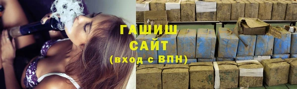 МДМА Аркадак