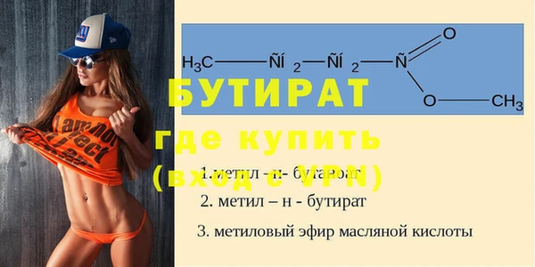 ГАЛЛЮЦИНОГЕННЫЕ ГРИБЫ Белая Холуница