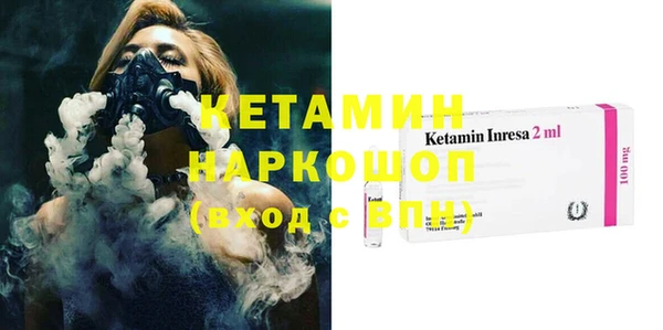 бошки Армянск