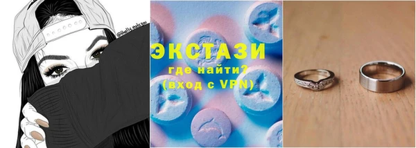 мяу мяу кристалл Арсеньев