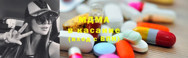 бошки Армянск