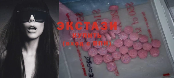 бошки Армянск