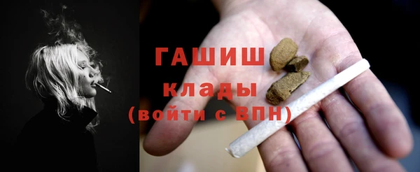 МДМА Аркадак