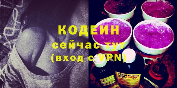 бошки Армянск