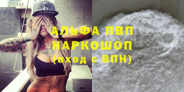 мяу мяу кристалл Арсеньев