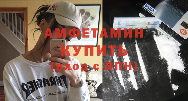 бошки Армянск