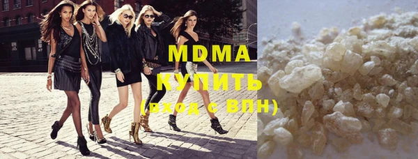 мяу мяу кристалл Арсеньев