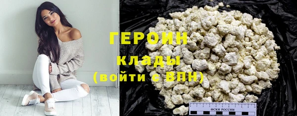 мефедрон VHQ Белая Калитва