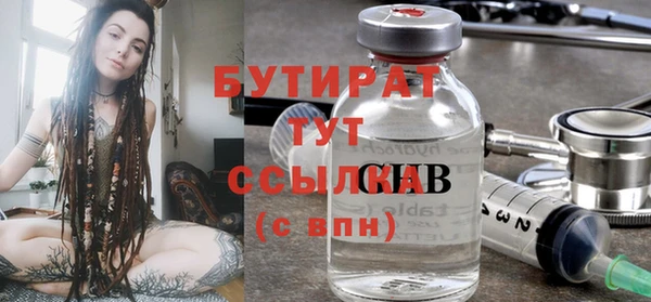 бошки Армянск