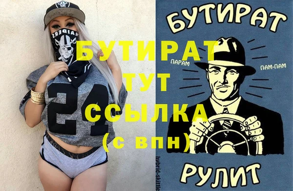 бошки Армянск