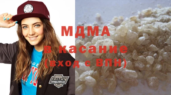 МДМА Аркадак