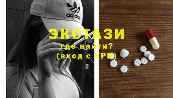 мяу мяу кристалл Арсеньев
