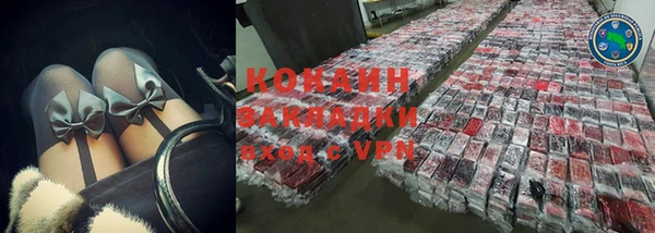 мяу мяу кристалл Арсеньев