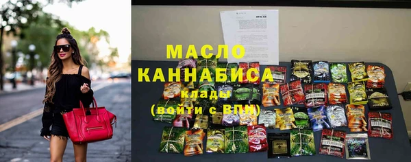 бошки Армянск