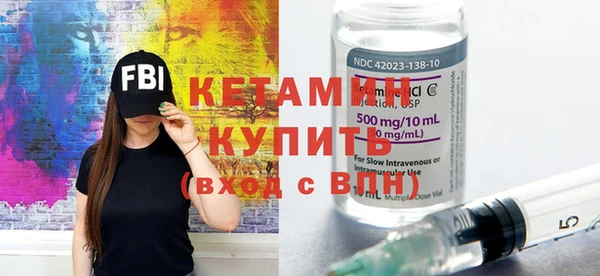 мяу мяу кристалл Арсеньев