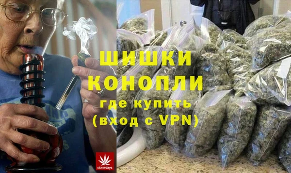 бошки Армянск