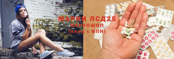 бошки Армянск