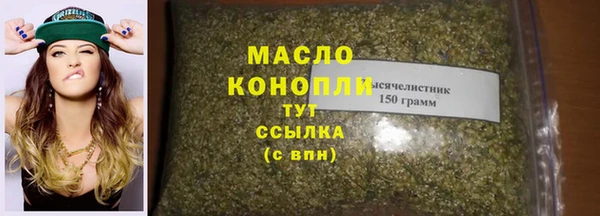 метадон Бежецк
