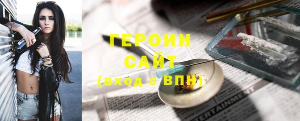 МДМА Аркадак