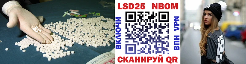 цены площадка состав Лсд 25 экстази кислота Шелехов