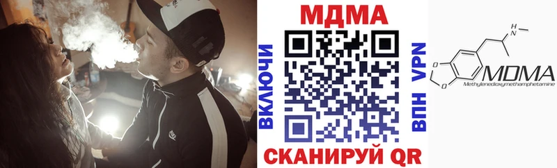 mega как зайти  Шелехов  MDMA кристаллы  где купить наркоту 