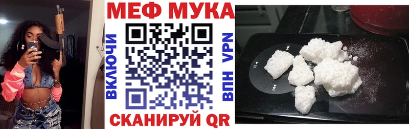 mega ССЫЛКА  Шелехов  МЯУ-МЯУ 4 MMC  магазин продажи наркотиков 